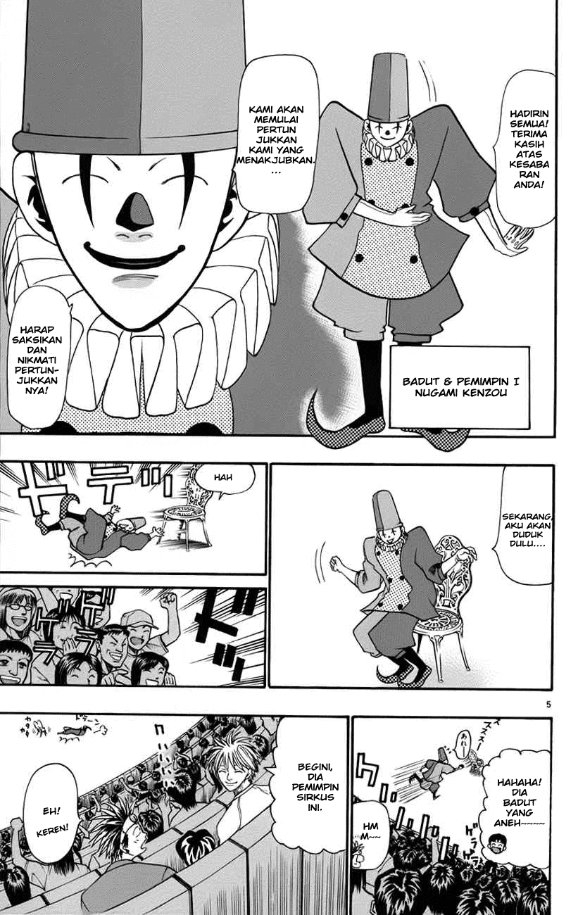 Wild Life Chapter 33 - halaman 6