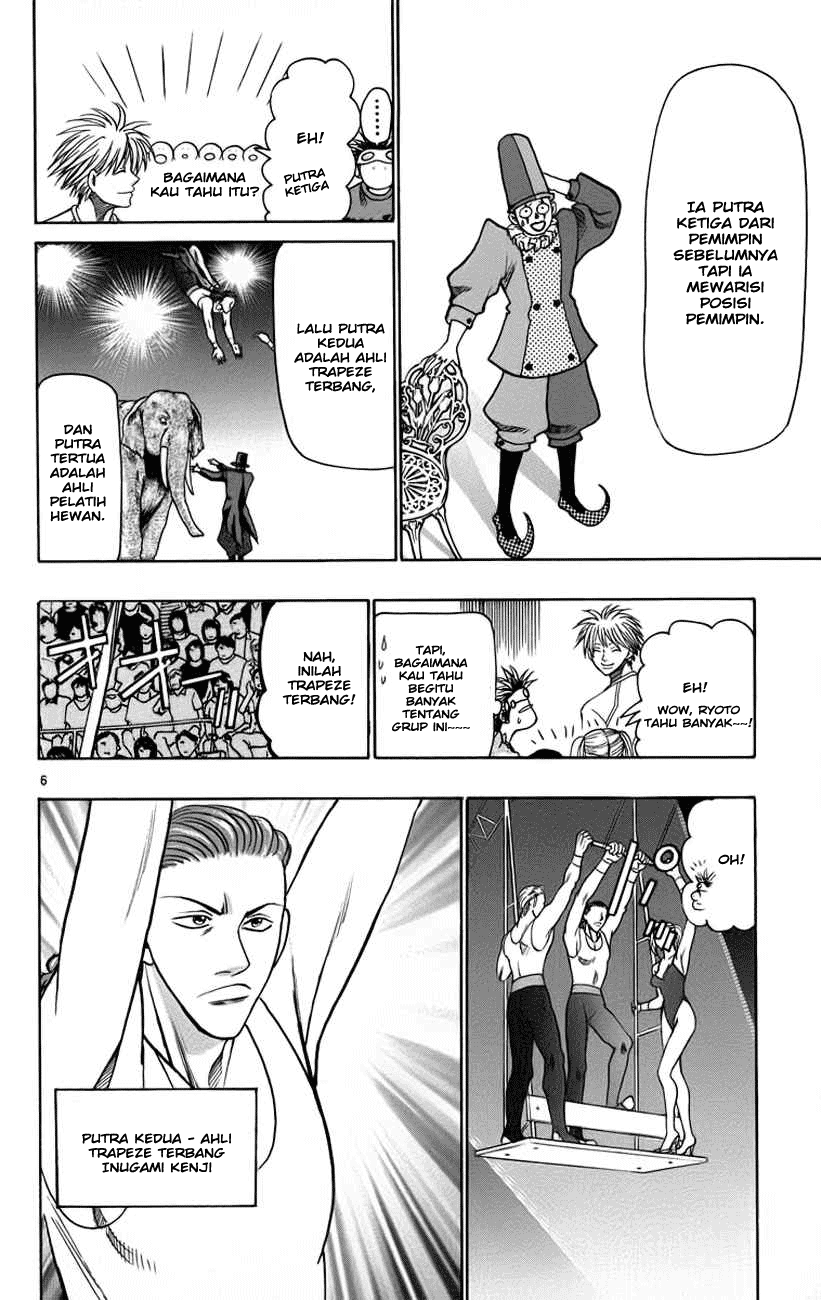 Wild Life Chapter 33 - halaman 7