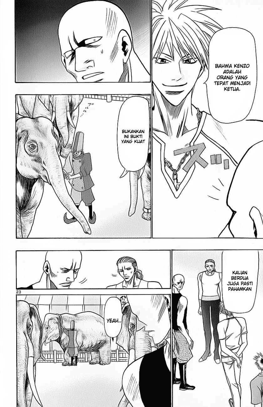 Wild Life Chapter 34 - halaman 25