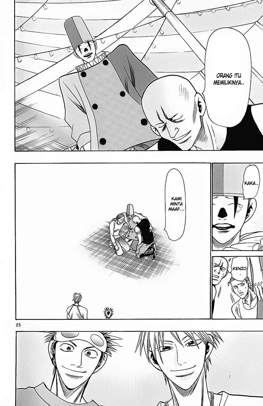 Wild Life Chapter 34 - halaman 27