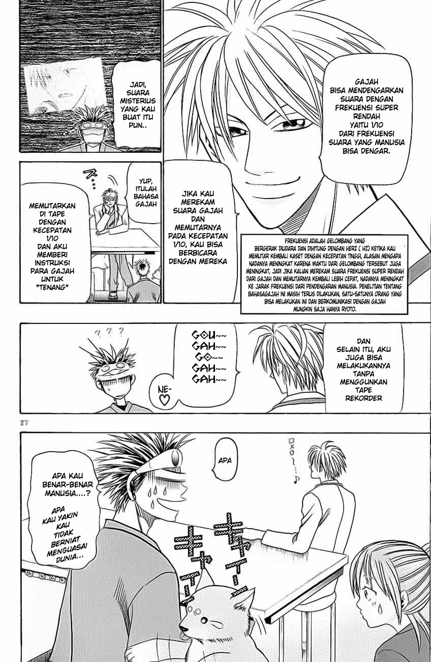 Wild Life Chapter 34 - halaman 29