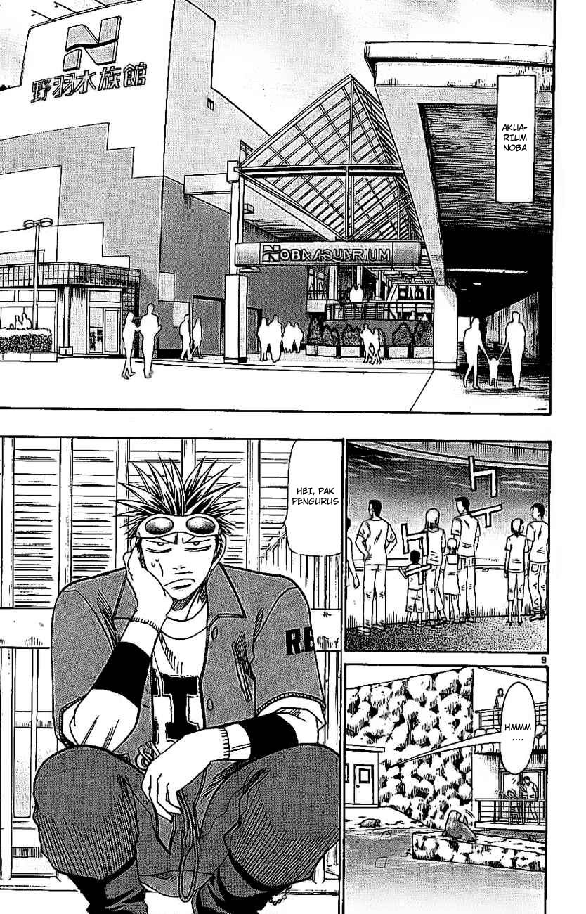 Wild Life Chapter 35 - halaman 10