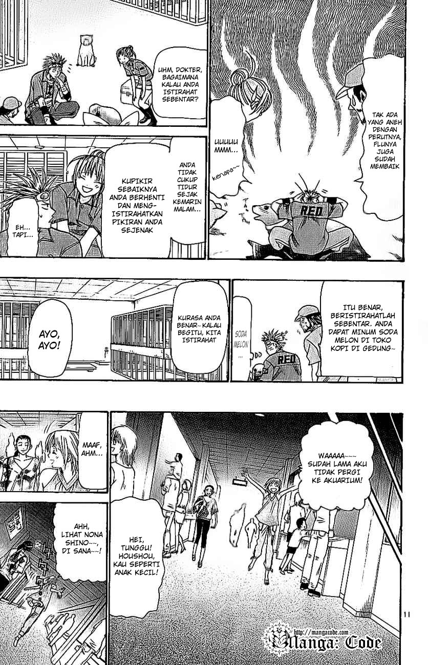 Wild Life Chapter 35 - halaman 12