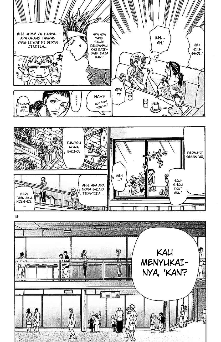 Wild Life Chapter 35 - halaman 19