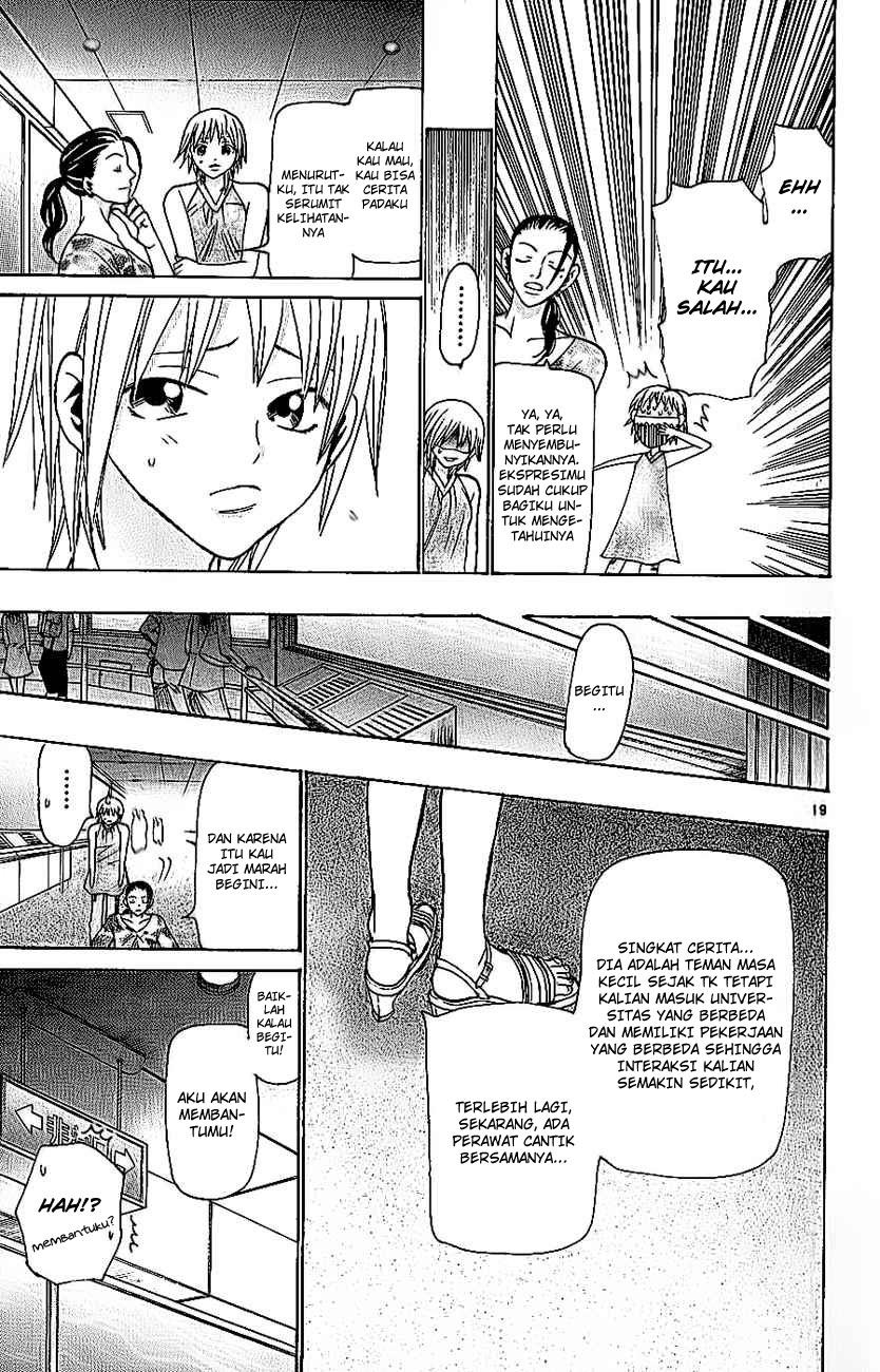 Wild Life Chapter 35 - halaman 20