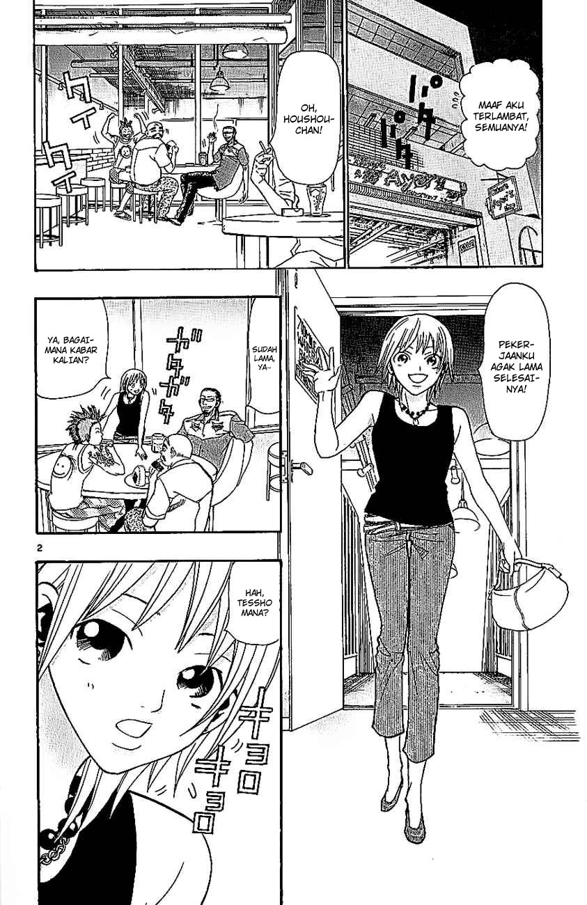 Wild Life Chapter 35 - halaman 3