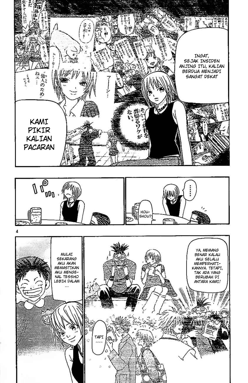 Wild Life Chapter 35 - halaman 5