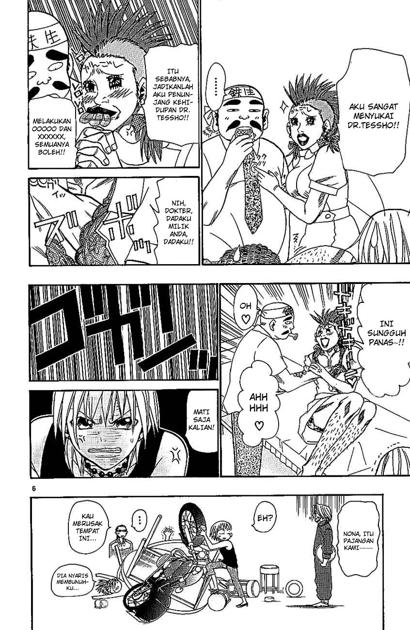 Wild Life Chapter 35 - halaman 7