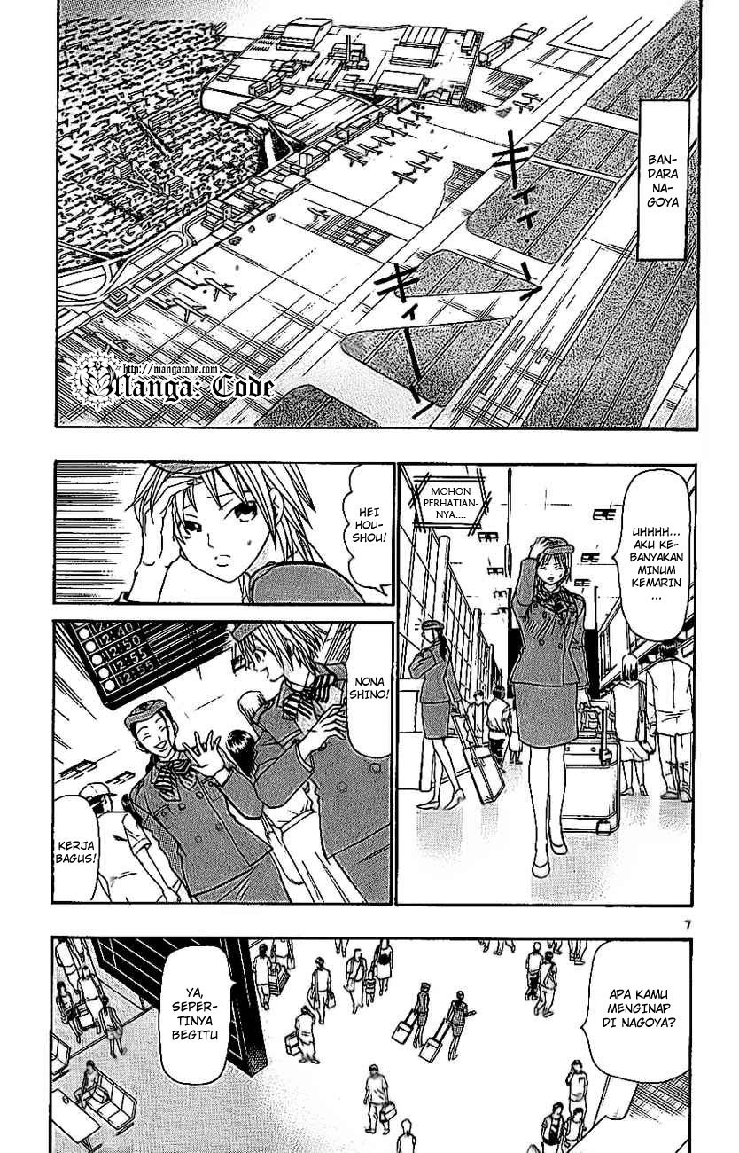 Wild Life Chapter 35 - halaman 8