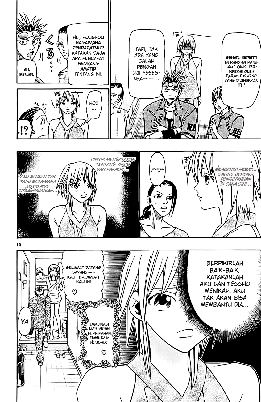 Wild Life Chapter 36 - halaman 12
