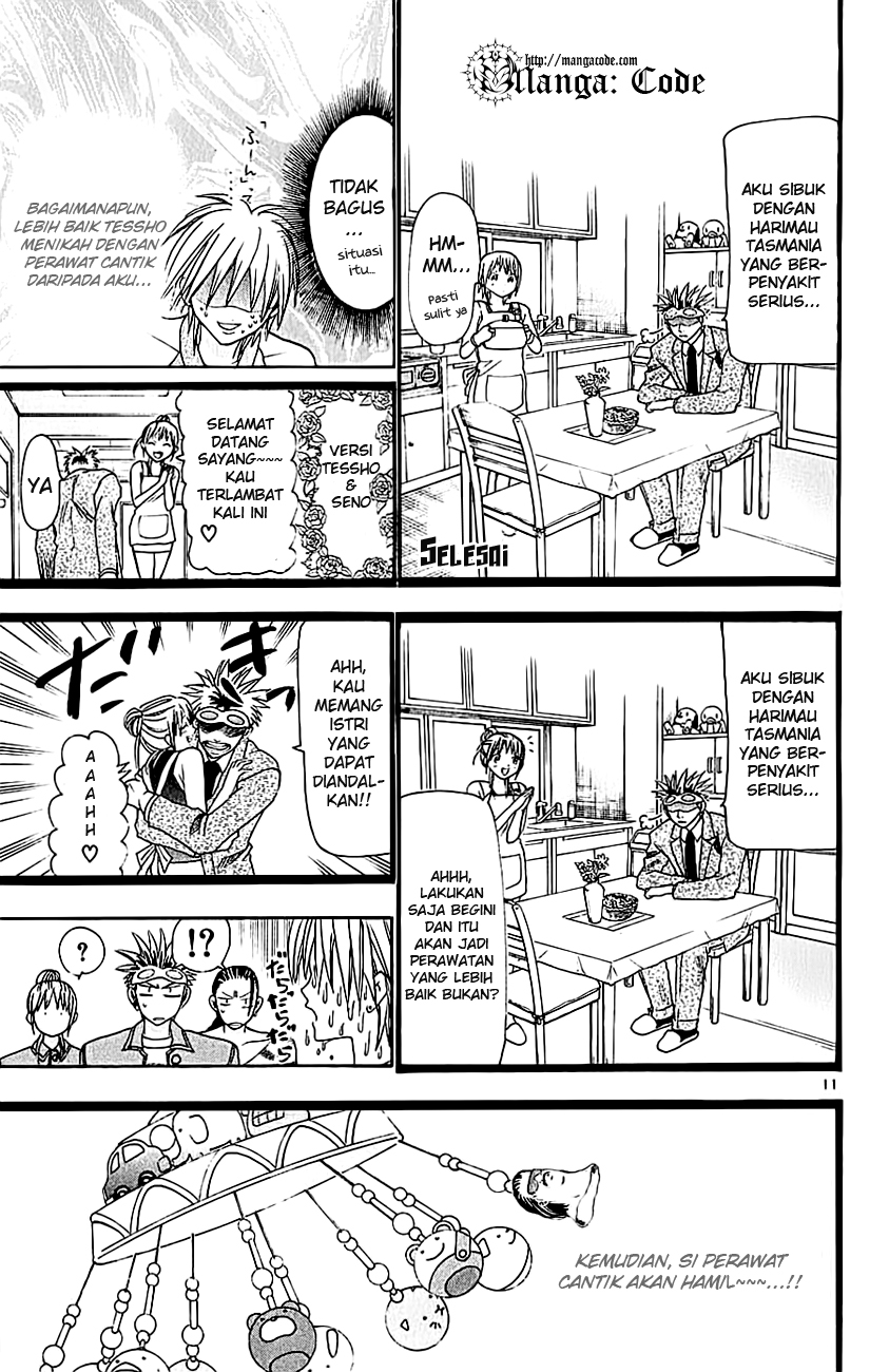Wild Life Chapter 36 - halaman 13