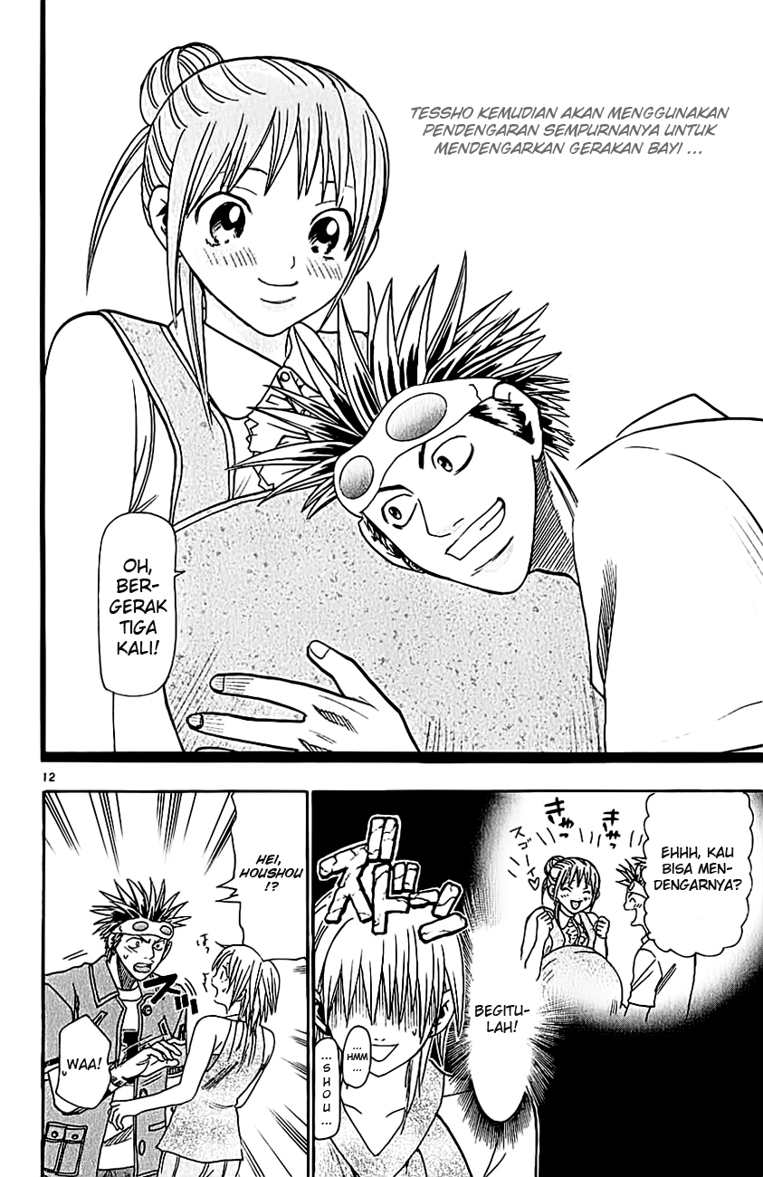 Wild Life Chapter 36 - halaman 14