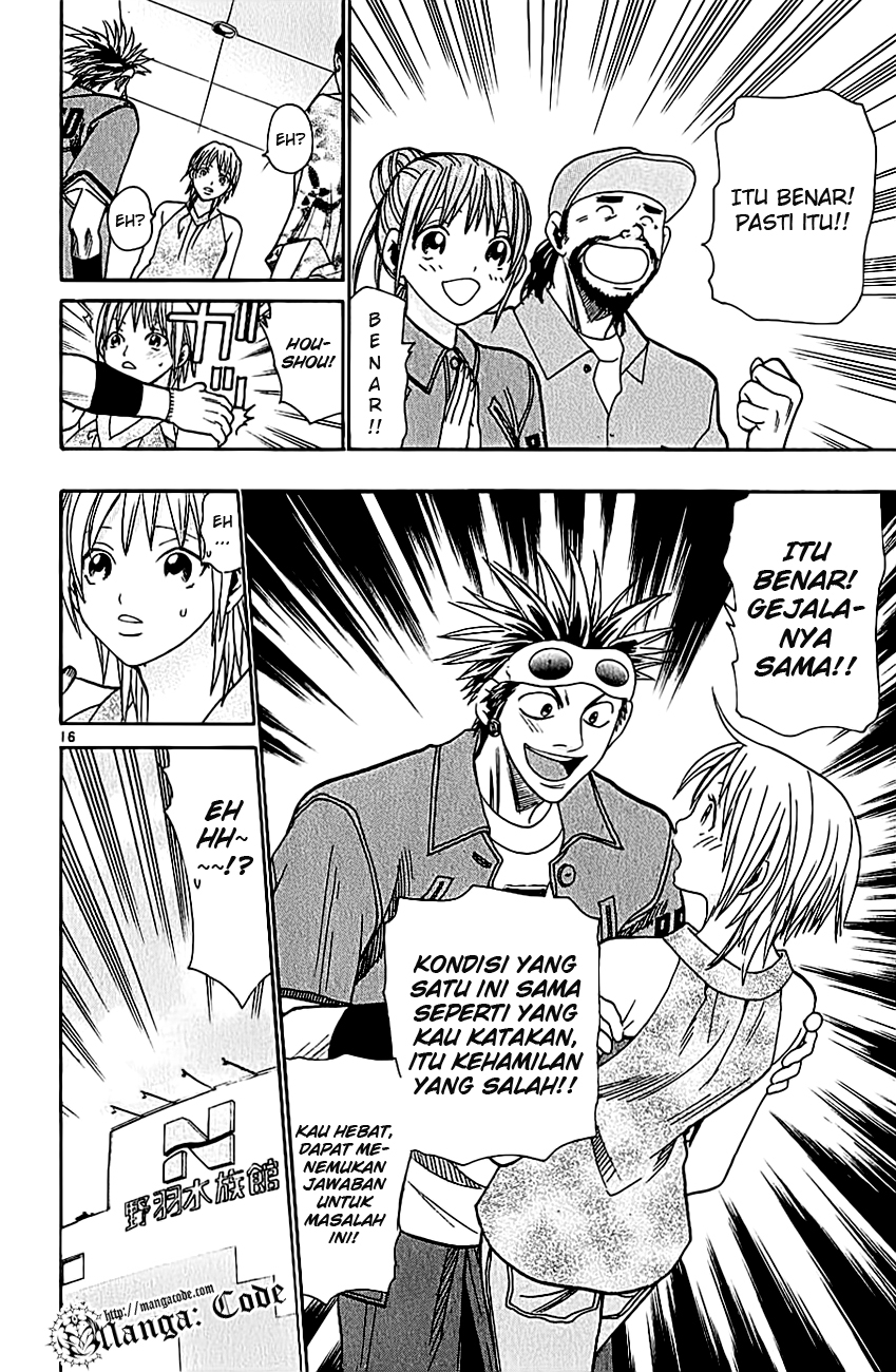 Wild Life Chapter 36 - halaman 18