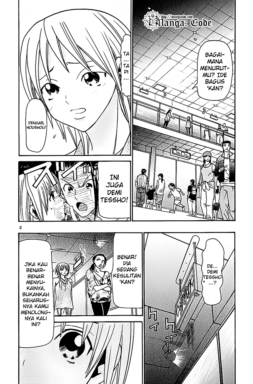 Wild Life Chapter 36 - halaman 4