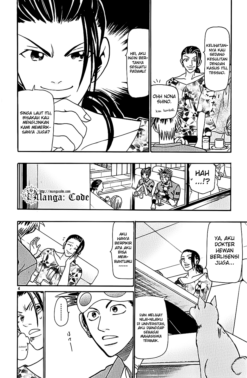 Wild Life Chapter 36 - halaman 6