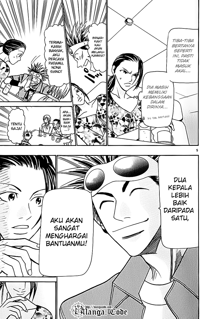 Wild Life Chapter 36 - halaman 7