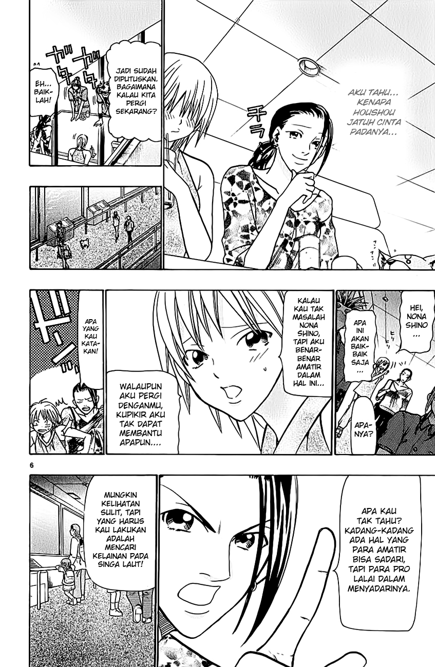 Wild Life Chapter 36 - halaman 8