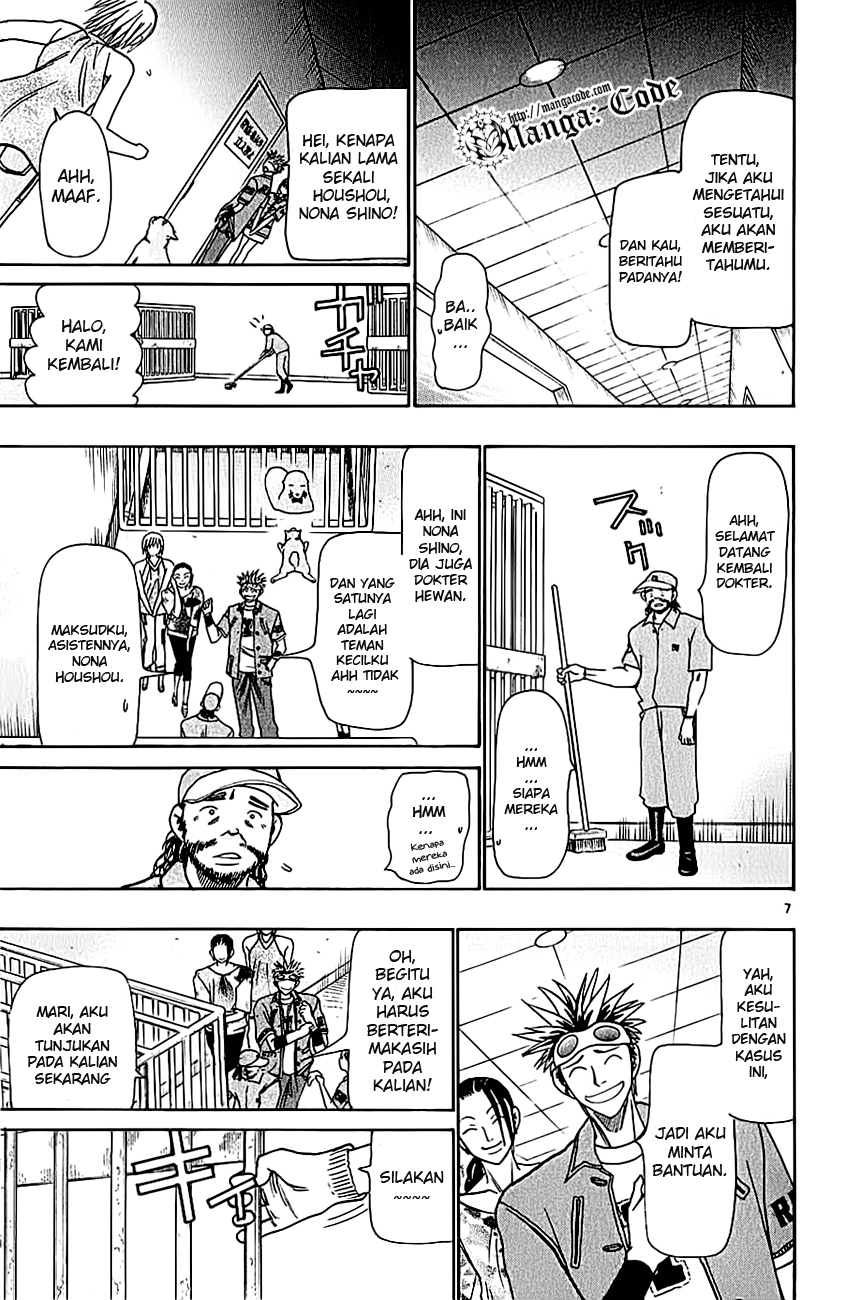 Wild Life Chapter 36 - halaman 9