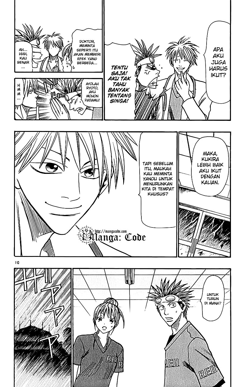 Wild Life Chapter 37 - halaman 12