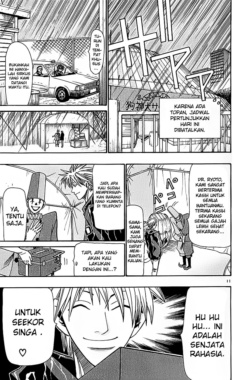 Wild Life Chapter 37 - halaman 13