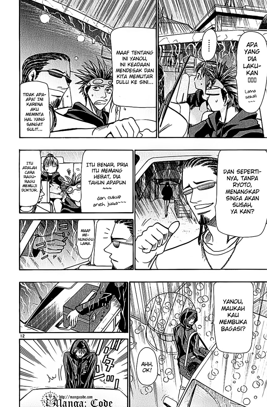 Wild Life Chapter 37 - halaman 14