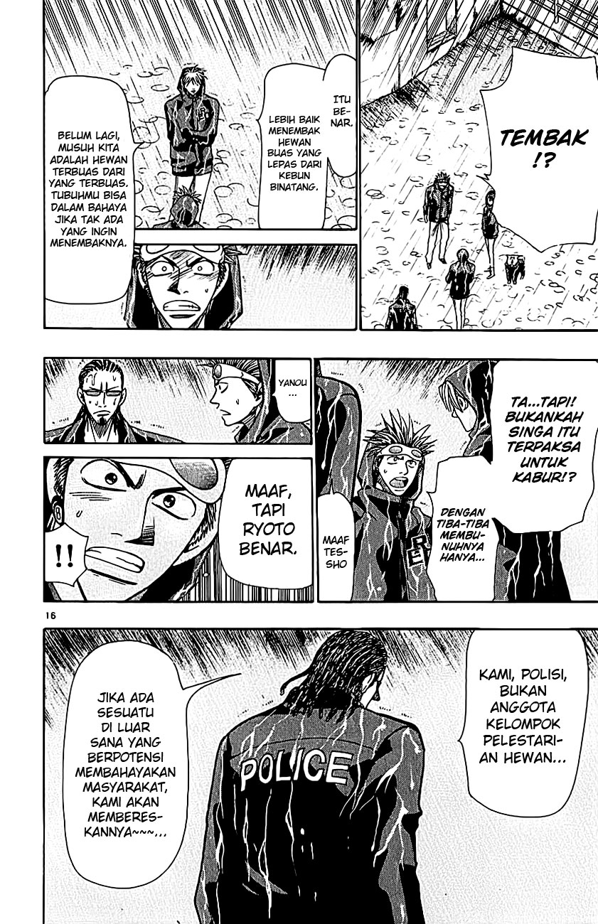 Wild Life Chapter 37 - halaman 17