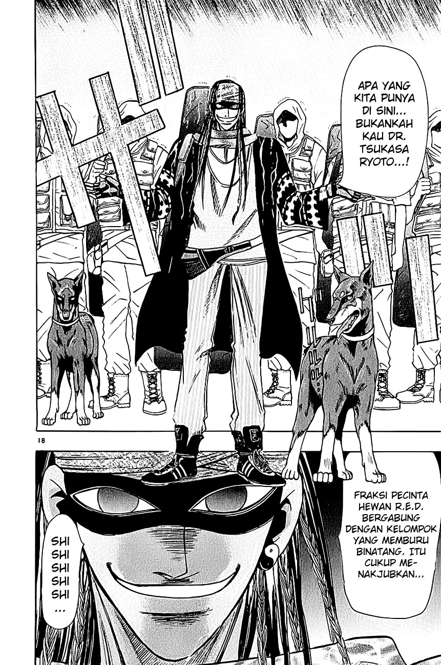 Wild Life Chapter 37 - halaman 19