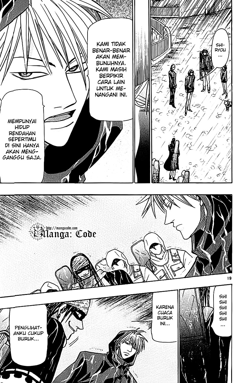 Wild Life Chapter 37 - halaman 20