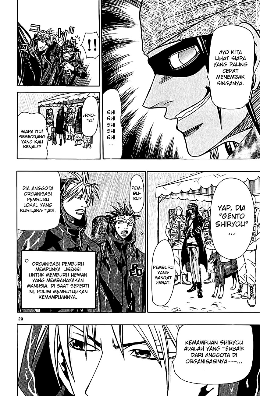Wild Life Chapter 37 - halaman 21