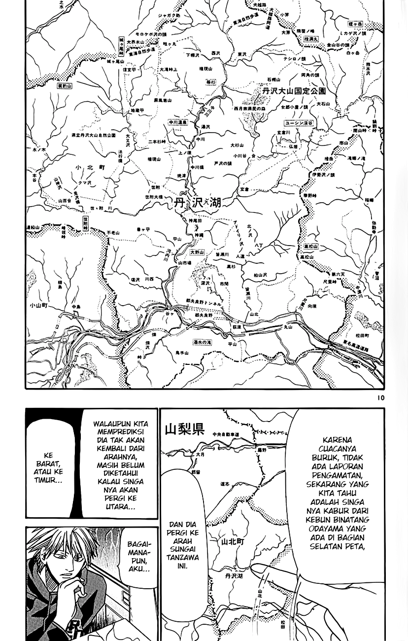 Wild Life Chapter 38 - halaman 12