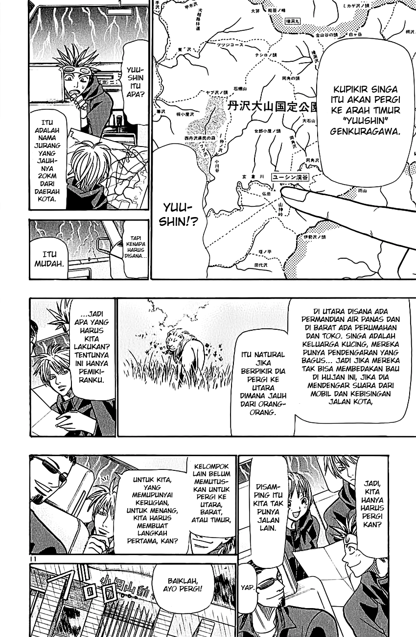 Wild Life Chapter 38 - halaman 13