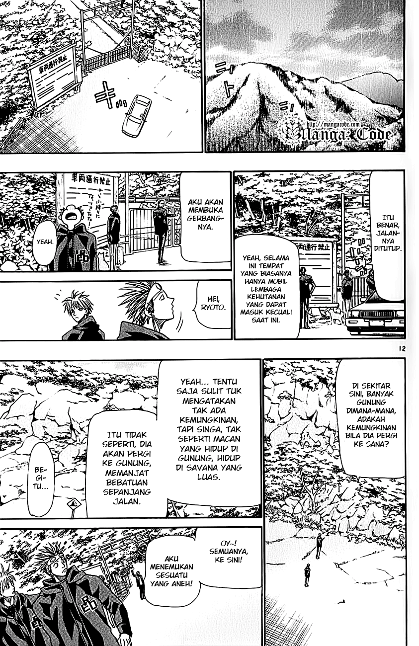 Wild Life Chapter 38 - halaman 14