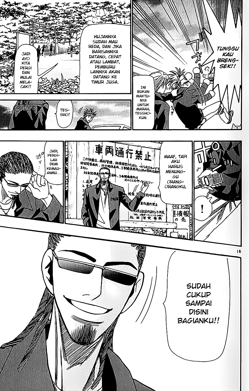 Wild Life Chapter 38 - halaman 18