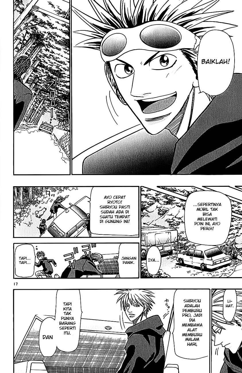 Wild Life Chapter 38 - halaman 19