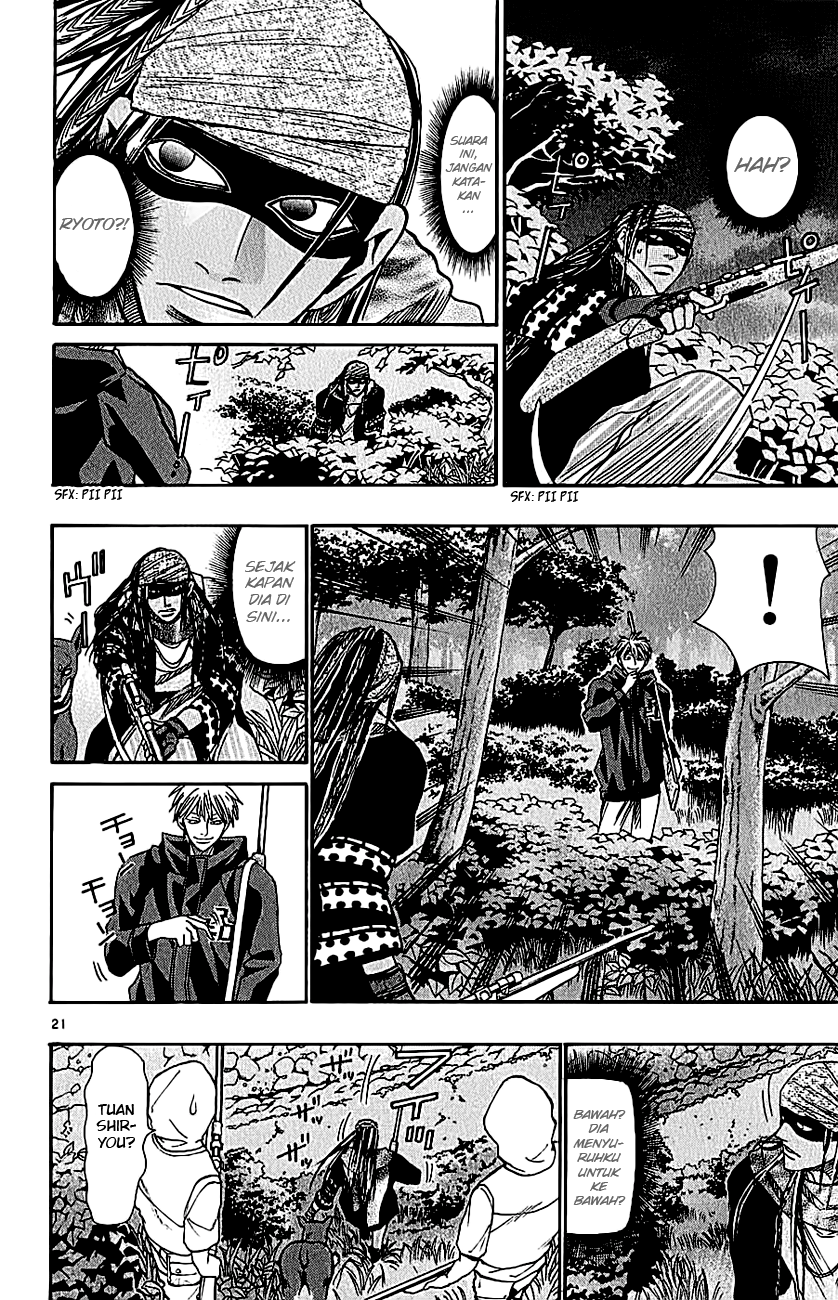 Wild Life Chapter 38 - halaman 23