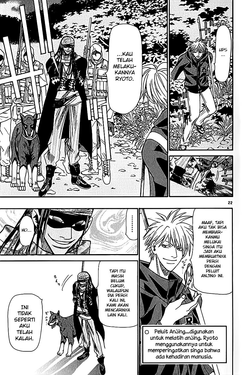 Wild Life Chapter 38 - halaman 24