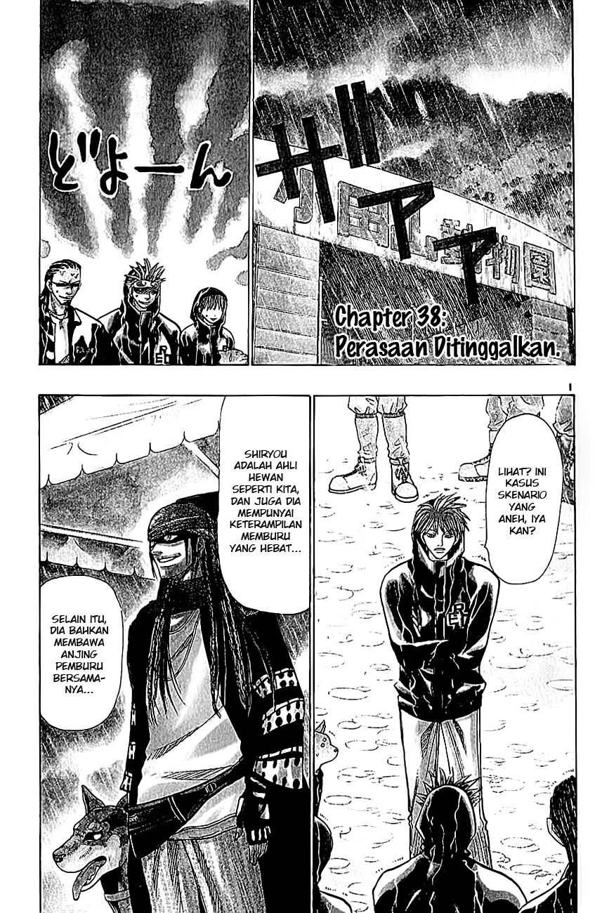 Wild Life Chapter 38 - halaman 3