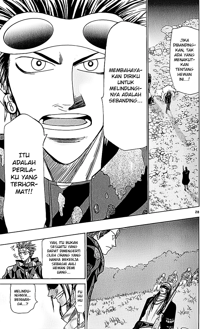 Wild Life Chapter 38 - halaman 30