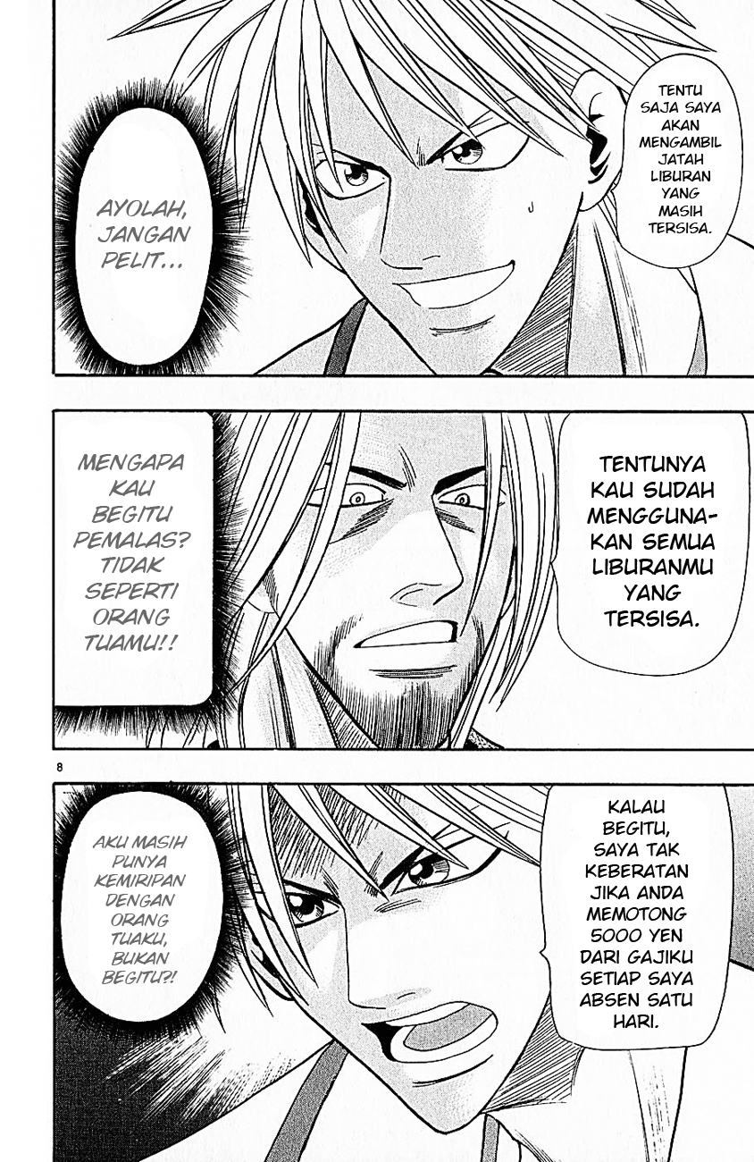 Wild Life Chapter 39 - halaman 10