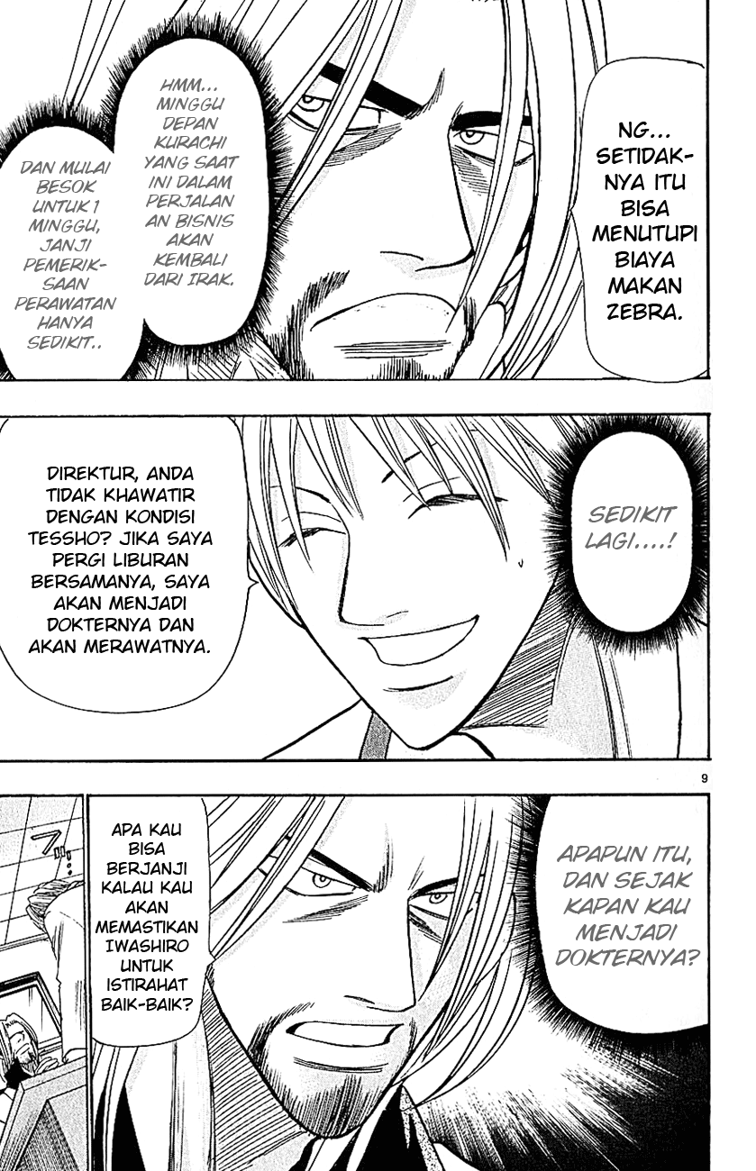 Wild Life Chapter 39 - halaman 11