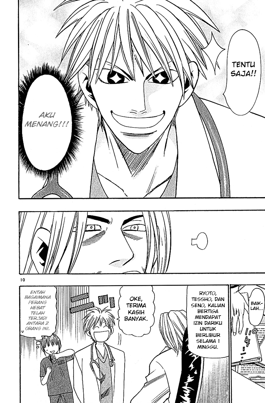 Wild Life Chapter 39 - halaman 12