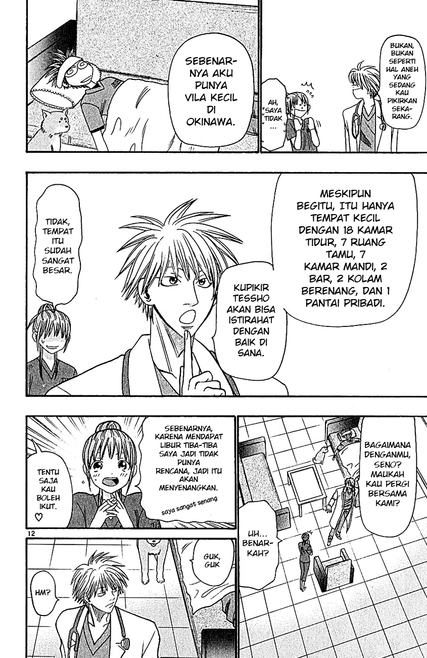 Wild Life Chapter 39 - halaman 14