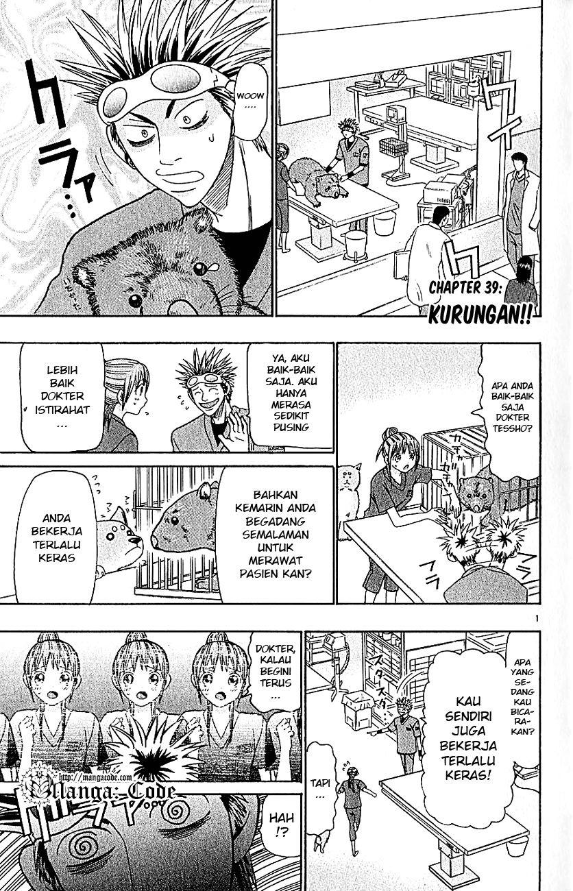 Wild Life Chapter 39 - halaman 3