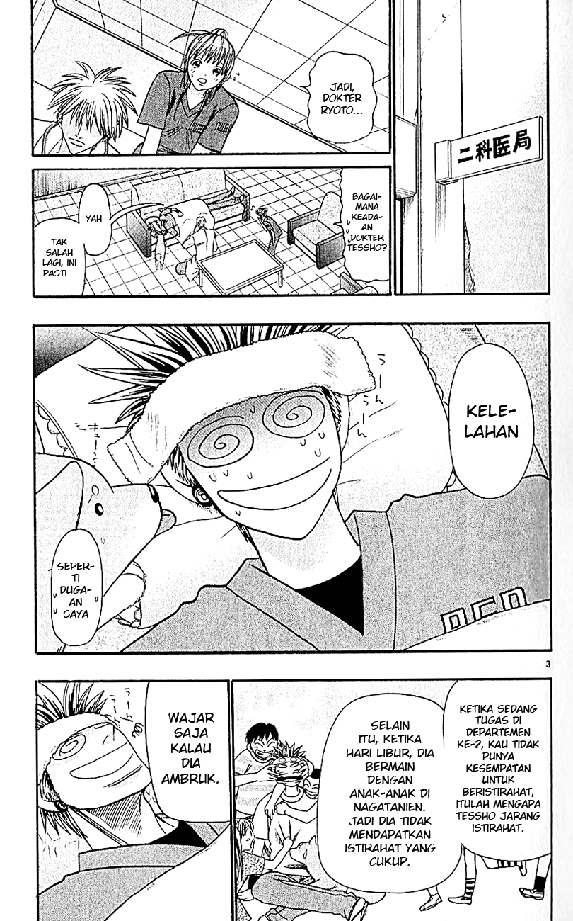 Wild Life Chapter 39 - halaman 5