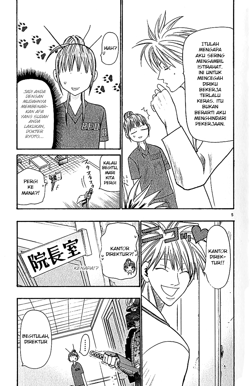 Wild Life Chapter 39 - halaman 7
