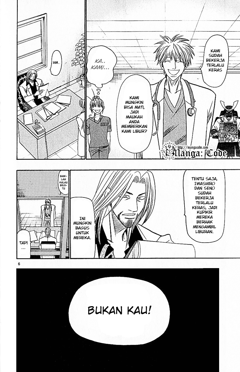 Wild Life Chapter 39 - halaman 8