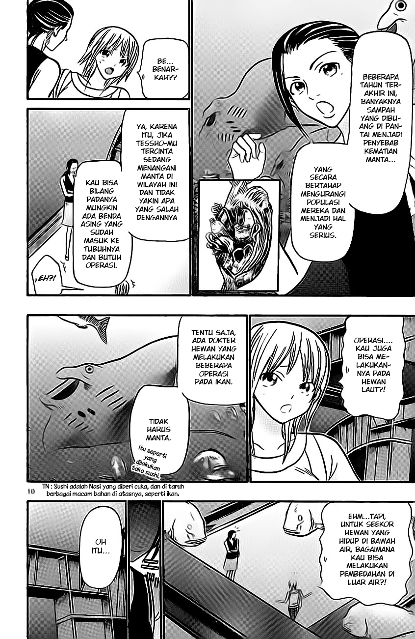 Wild Life Chapter 40 - halaman 12