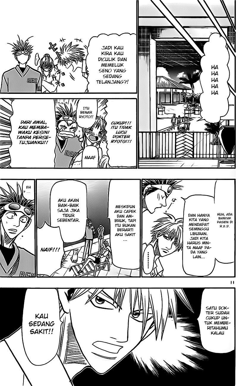 Wild Life Chapter 40 - halaman 13