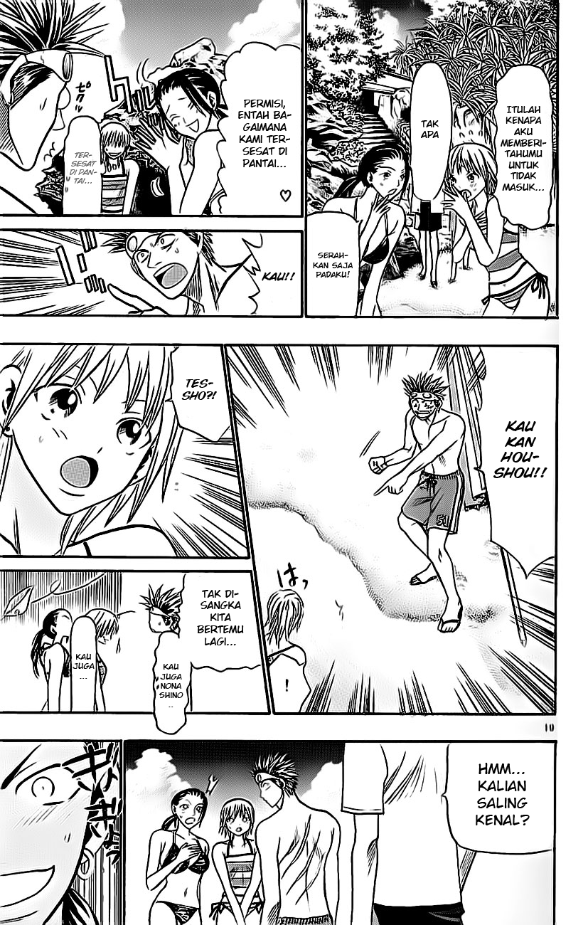 Wild Life Chapter 40 - halaman 21