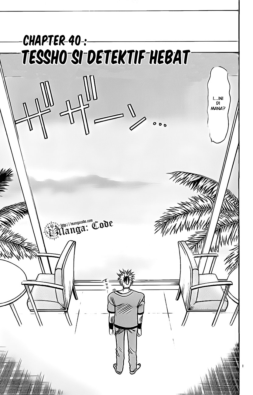 Wild Life Chapter 40 - halaman 3